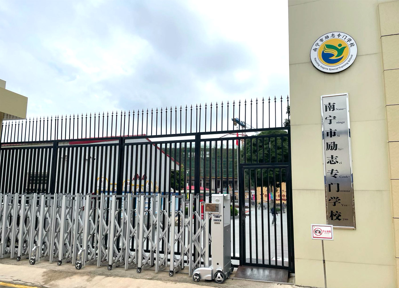 南寧市勵(lì)志專(zhuān)門(mén)學(xué)校操行分管理系統(tǒng)app軟件定制項(xiàng)目 南寧市勵(lì)志專(zhuān)門(mén)學(xué)校